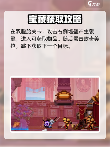 小骨英雄killer🔥铁门解密超简单方法分享！截图5