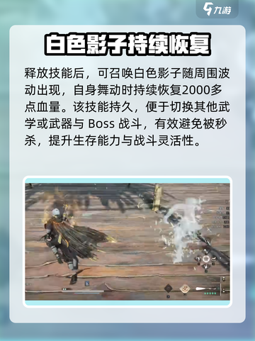 燕云十六声明川医典怎么样介绍截图3