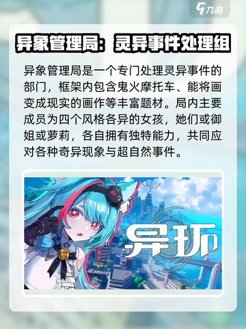 异环竟是虚幻5引擎打造！🎮画面炸天💥截图4
