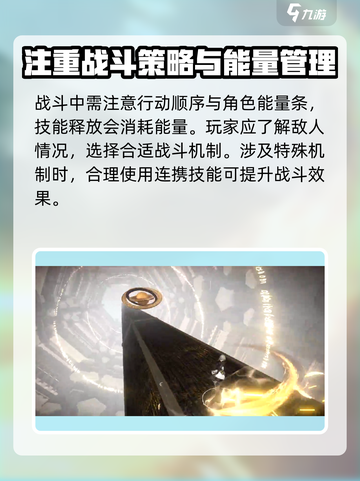 黑色信标🔥超全玩法攻略，新手必看！🎉截图4