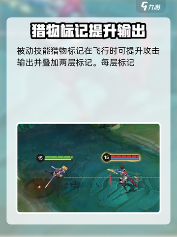 决胜巅峰梵妮怎么样介绍截图3