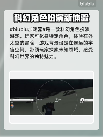 星空游戏类型大起底，玩家必看🔥🚀截图2