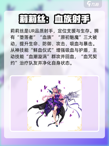《第七幻域手游女神全解析💥》✨🎮截图6