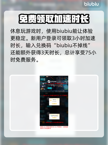  PUBG流畅吃鸡🚀，加速器推荐来啦！截图4