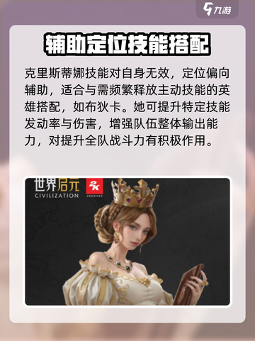世界启元克里斯蒂娜怎么玩介绍截图3