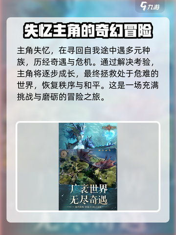 龙息神寂是什么类型游戏介绍截图3