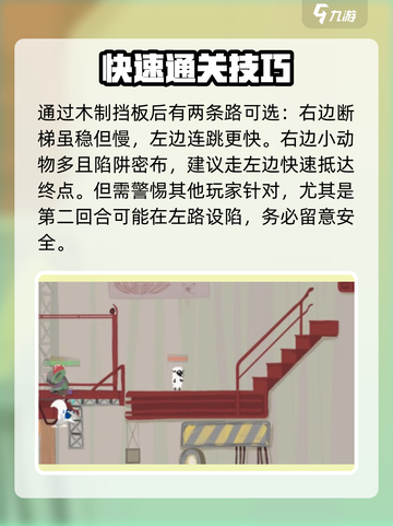 超级鸡马手机版核弹怎么玩介绍截图3