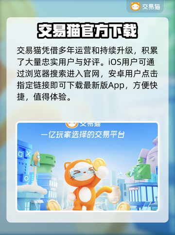 🔥买号不踩雷！这平台太香了💸截图2