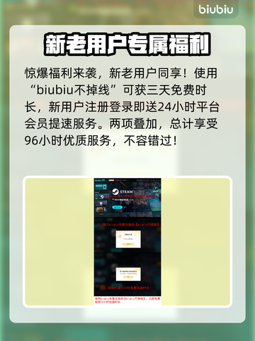 终天教团上线日期🔥游戏发售时间一览🎮截图4