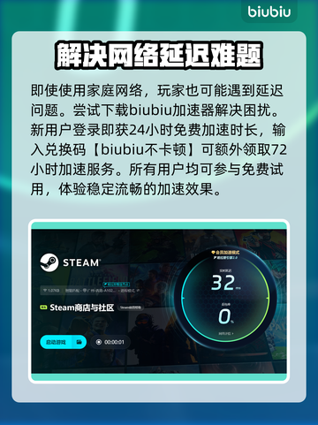 延迟太高影响游戏体验？🔥这样解决超简单！🎮截图4