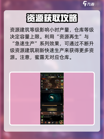 小小蚁国资源有哪些介绍截图2