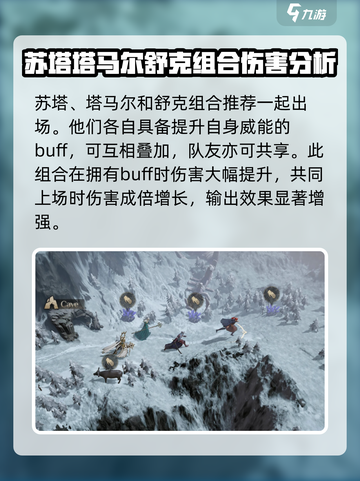 龙息神寂霹雳队介绍介绍截图4