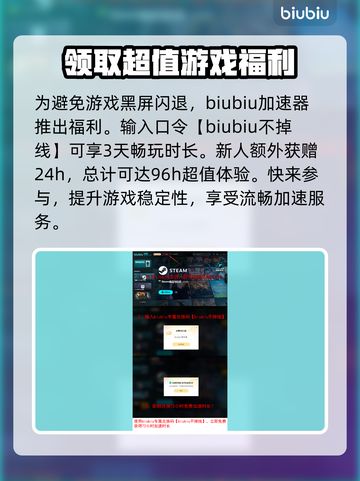 多重人生黑屏闪退？❌教你一招解决游戏问题！🎮截图4