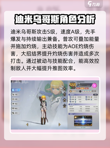 纳萨力克之王新手召唤选择攻略介绍截图2