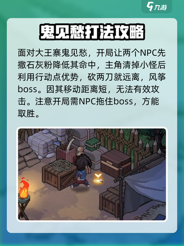 大侠立志传虎牙吊坠怎么样介绍截图5