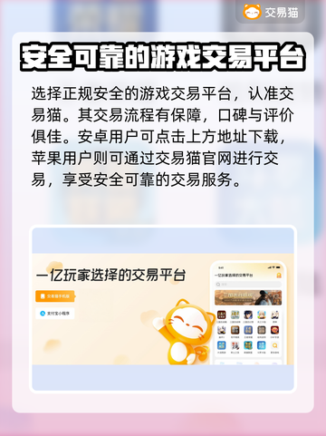 剑与远征🔥账号交易超靠谱平台推荐来啦！截图2