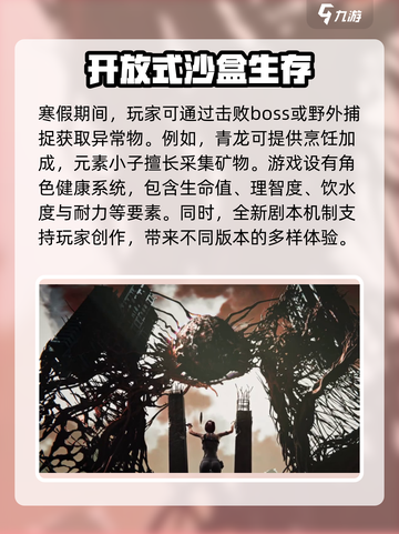 七日世界开服什么时候介绍截图4