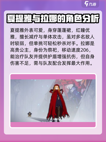 纳萨力克之王🔥角色强度排行大揭秘！✨截图4