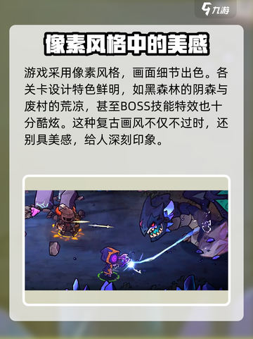 失落城堡2手游🔥下载安装全攻略✨截图7