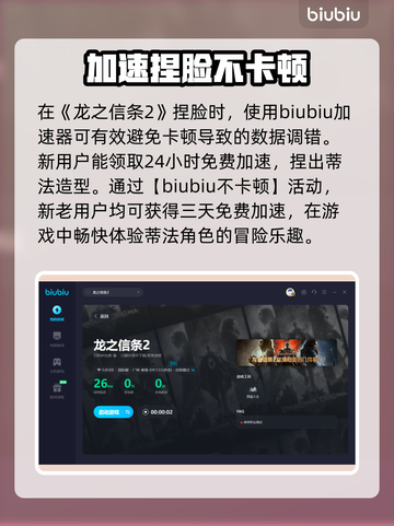 龙之信条2⚡蒂法同款捏脸数据分享！🎉截图2