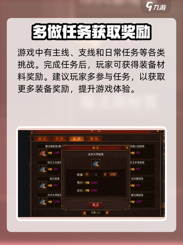 五霸七雄装备🔥轻松获取，游戏大神都在用！截图3