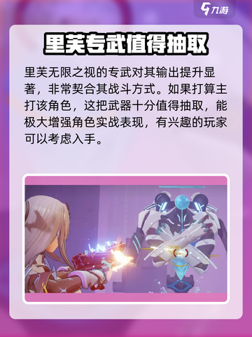 尘白禁区九夜之冕🔥超值必抽攻略游戏名截图5