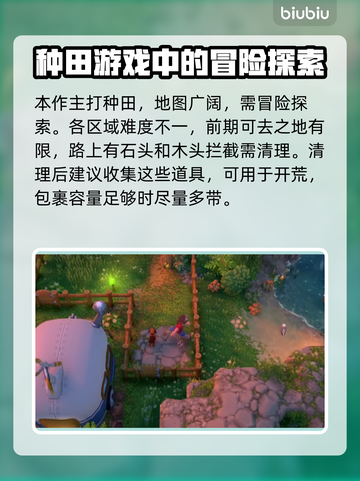 鲁玛岛🔥新手必看！快速上手小技巧💡截图2