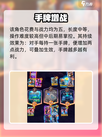 🔥漫威终极逆转罗南太强了💥截图3