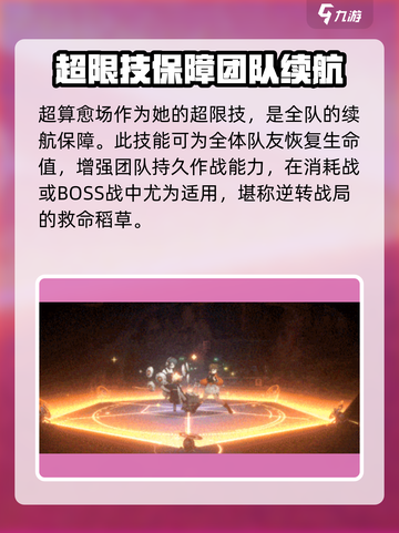 新月同行星凉🔥游戏体验超赞！不容错过✨截图5