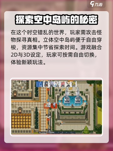 代号二杠三公测时间介绍截图4