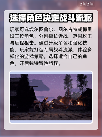 乌卢卡埃尔图加速器推荐⚡解决游戏延迟超全对策！🎮截图3