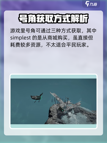 龙息神寂号角召唤有什么用介绍截图3