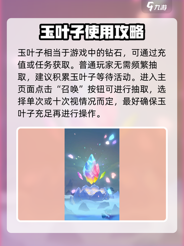 葫芦娃大作战后羿获取🔥超详细攻略来了！截图4