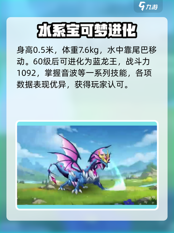 西普大陆手游🔥蓝小龙获取秘籍🎉截图3