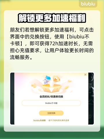 权力的游戏国王之路配置要求🔥低配也能玩！🎮截图4