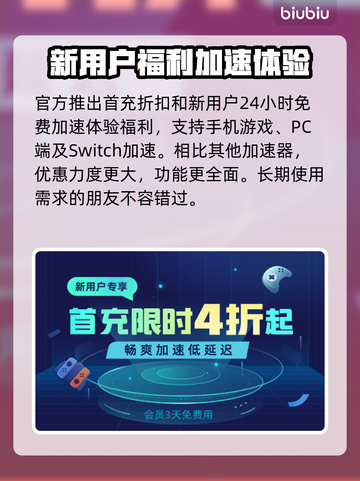 传奇卡顿用它🔥流畅玩传奇加速器推荐🎮截图6