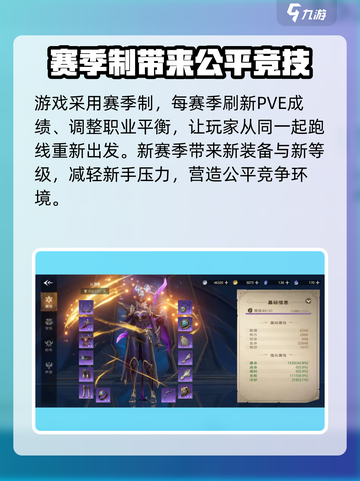 塔瑞斯世界🔥竟是这家公司研发的！不是腾讯？截图4