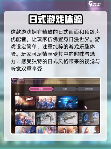 🔥炽焰天穹：超燃游戏体验，玩了就上头！💥截图4