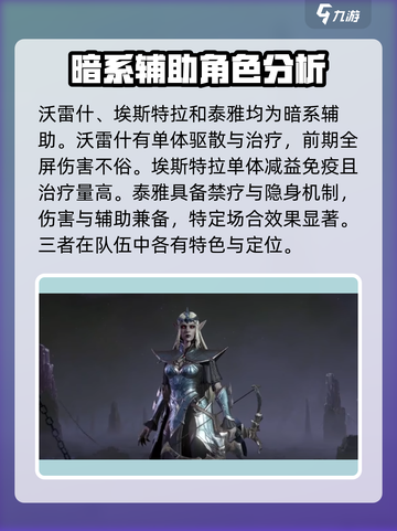 🔥龙息神寂：必选史诗英雄大曝光！💥截图7
