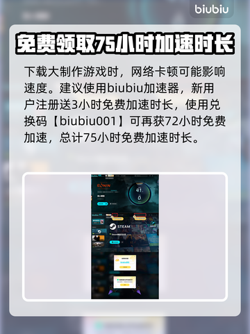 浪人崛起：比良的宫任务触发秘籍💥🎮截图5