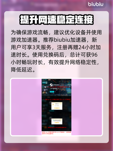 山海旅人2steam名称大曝光！游戏党必看🔥🎮截图4