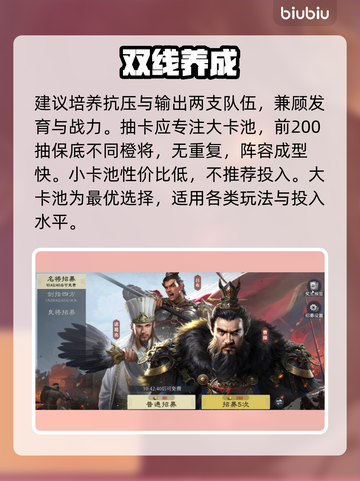 【九牧之野】新手速通秘籍🔥截图4