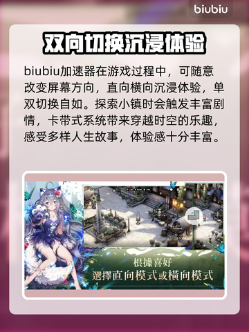 棕色尘埃2闪退卡顿？👇终极解决方案来了！💥截图2