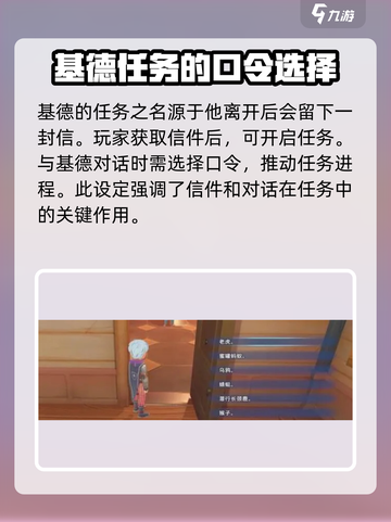 沙石镇时光💥基德口令揭秘！游戏机密全在这截图2