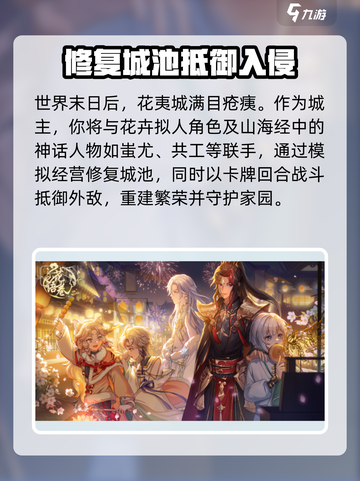 花语卷🔥新手必看！这样玩才不坑GameOver😢截图2