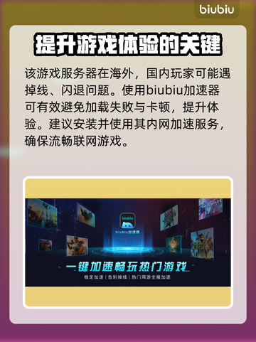 鹅鸭杀😎加速器推荐，玩游戏必备！🚀截图3