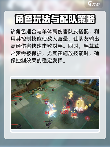无尽梦回毛茸茸之梦怎么玩介绍截图4