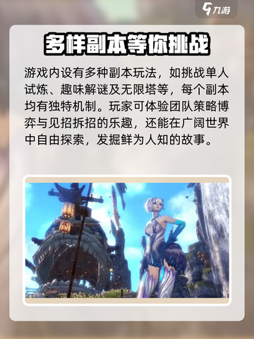 剑灵2🔥新手必看！玩法全攻略来袭🎉截图3