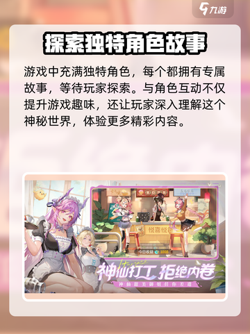 破晓序列🔥兑换码大公开！游戏党必看👇截图3