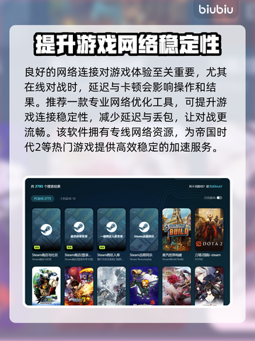 帝国时代2黑屏解决方法💡让你告别困扰，畅玩游戏！🎮截图3